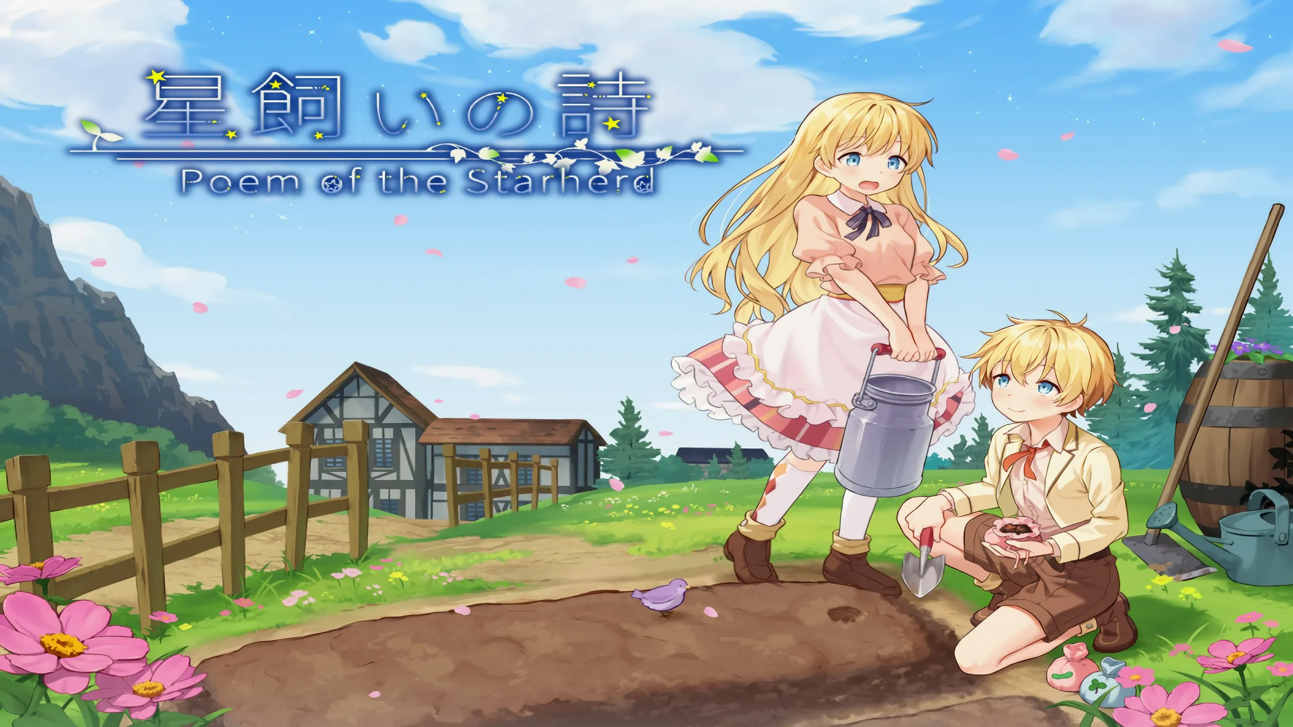 【PC+安卓+Joi】牧星者之诗 – 星飼いの詩【981M】