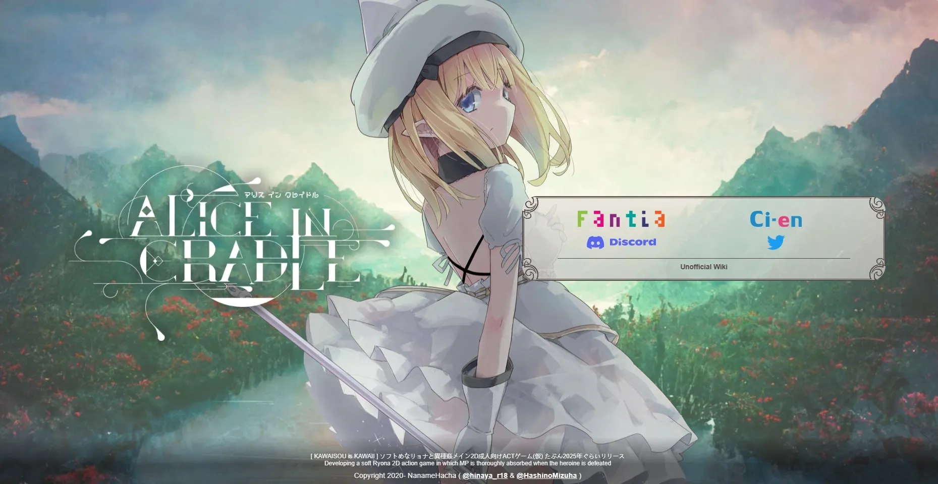 【PC+MAC】爱丽丝的摇篮 – Alice in Cradle V0.28h【522M】