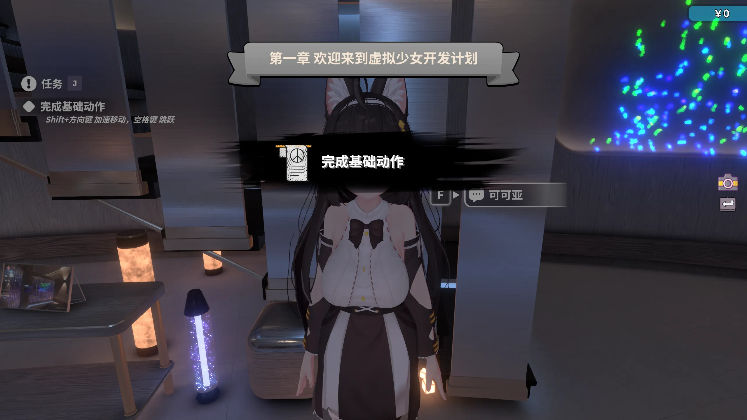 【PC】虚拟少女开发计划 –  V1.4.1【3.22G】-牧游