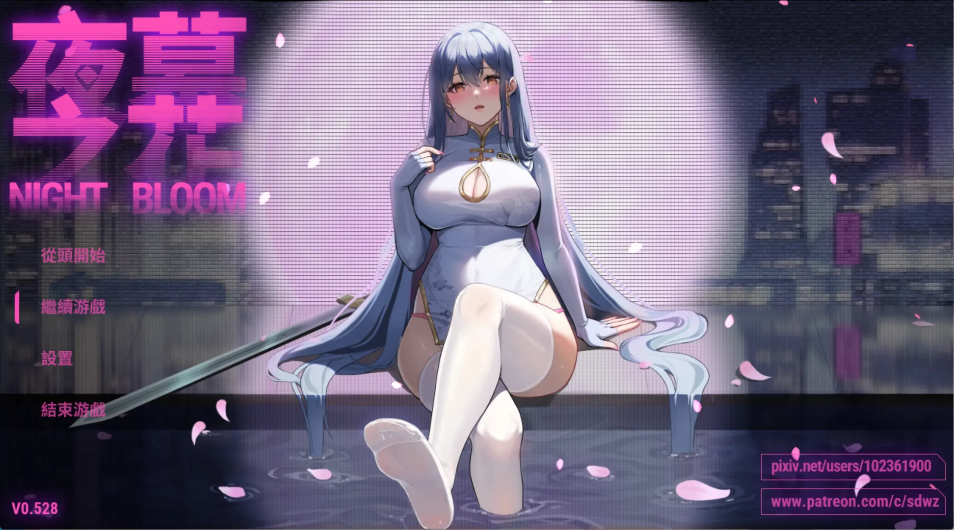 【PC+安卓+Joi】夜幕之花 – Night Bloom V0.528【1.5G】